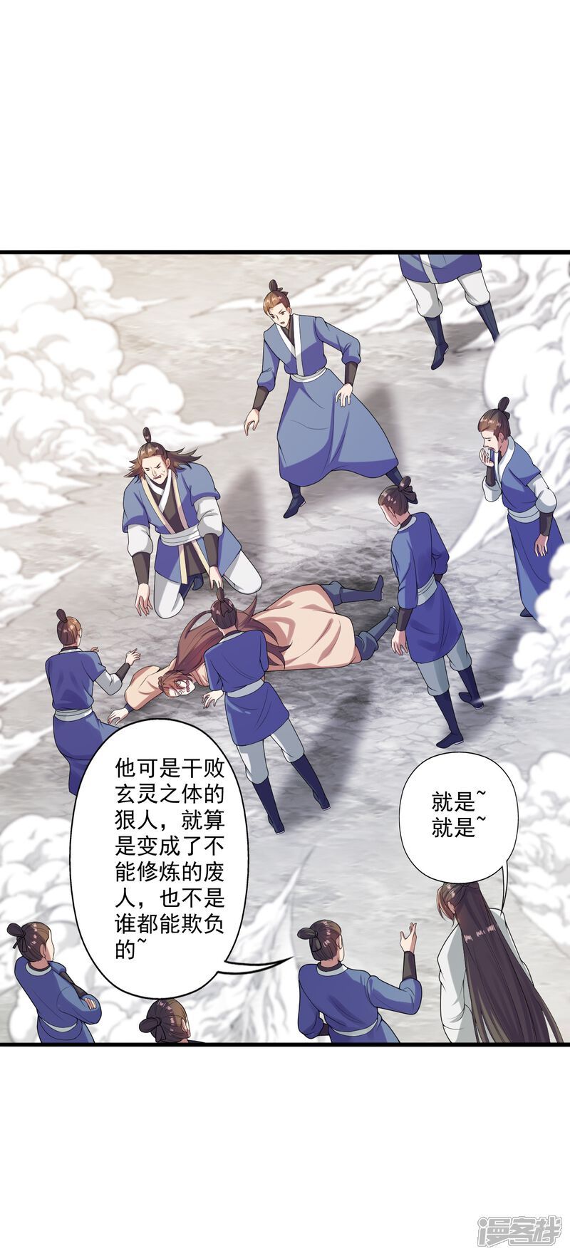 第52页