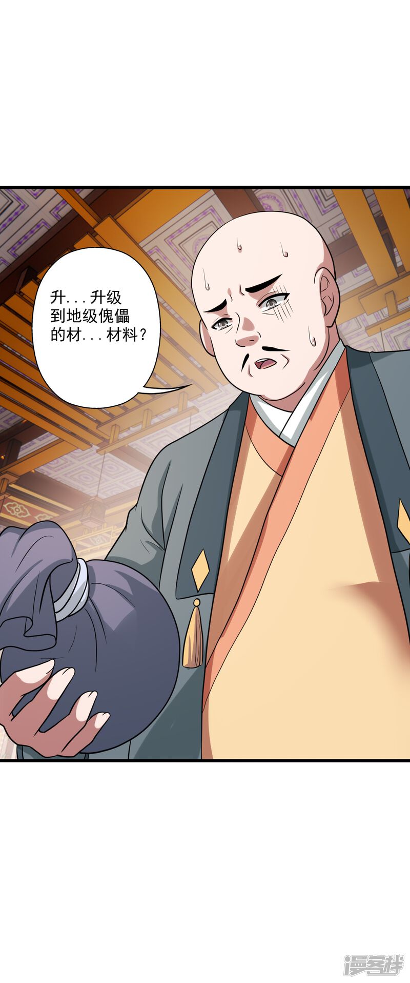 第67页