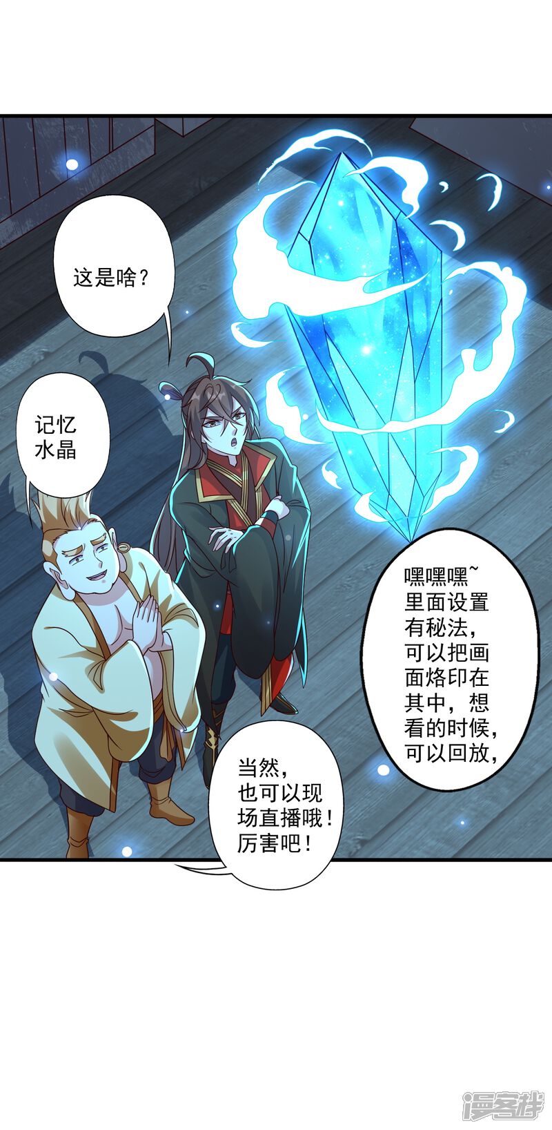 第121页