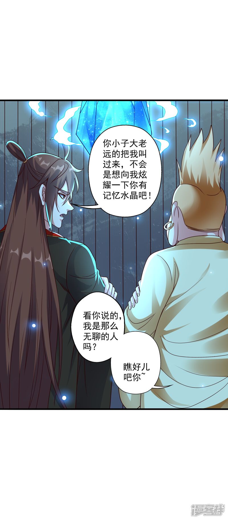 第124页