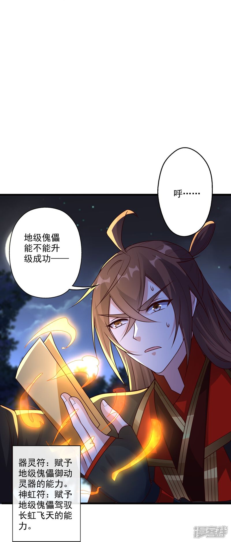 第157页