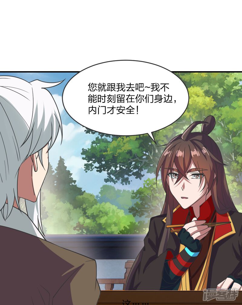 第88页