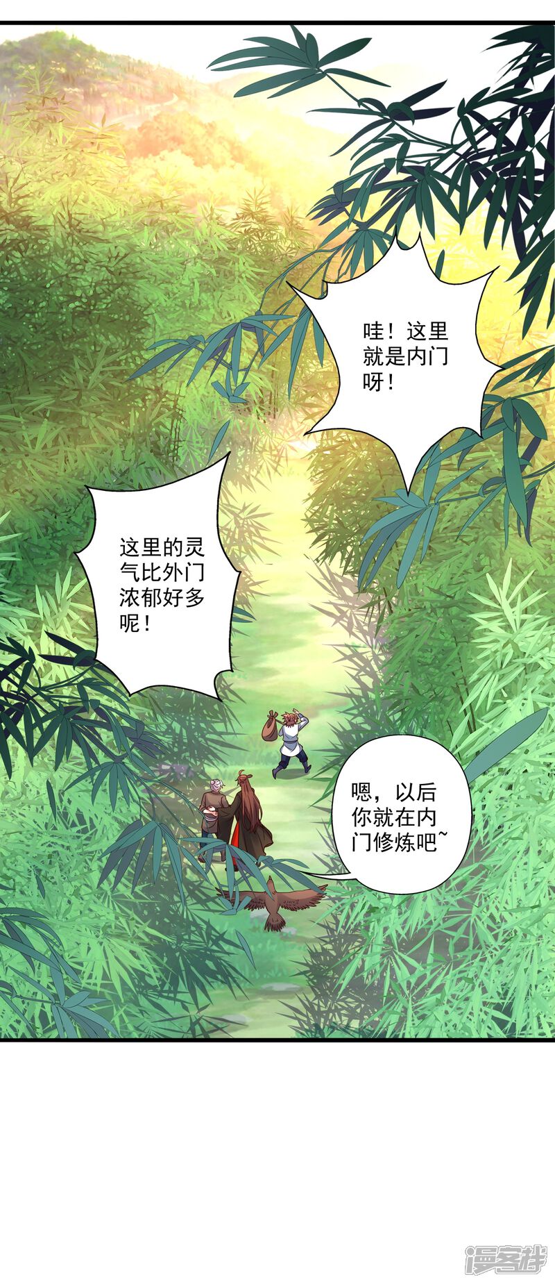第121页