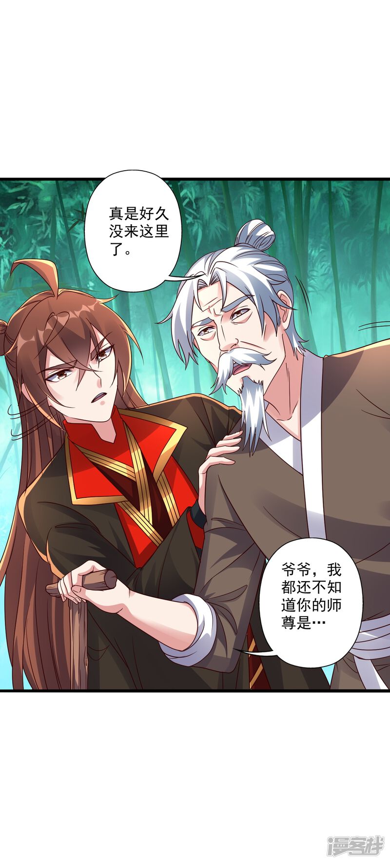 第124页