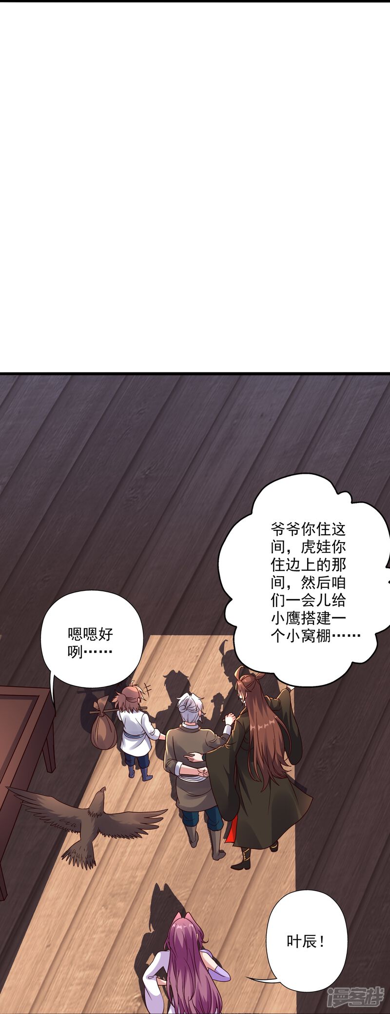 第136页