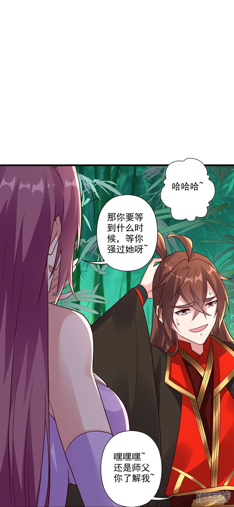 第193页