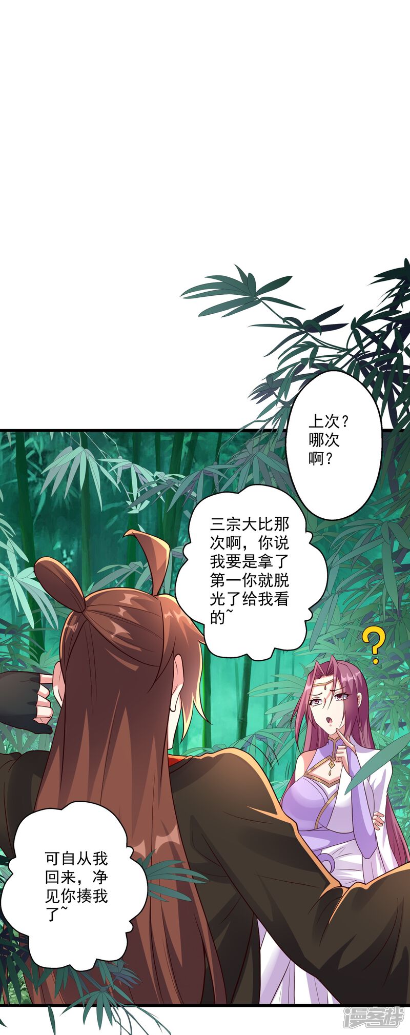 第211页