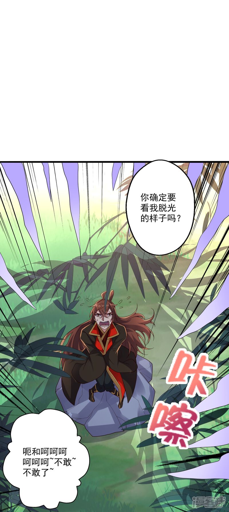 第220页