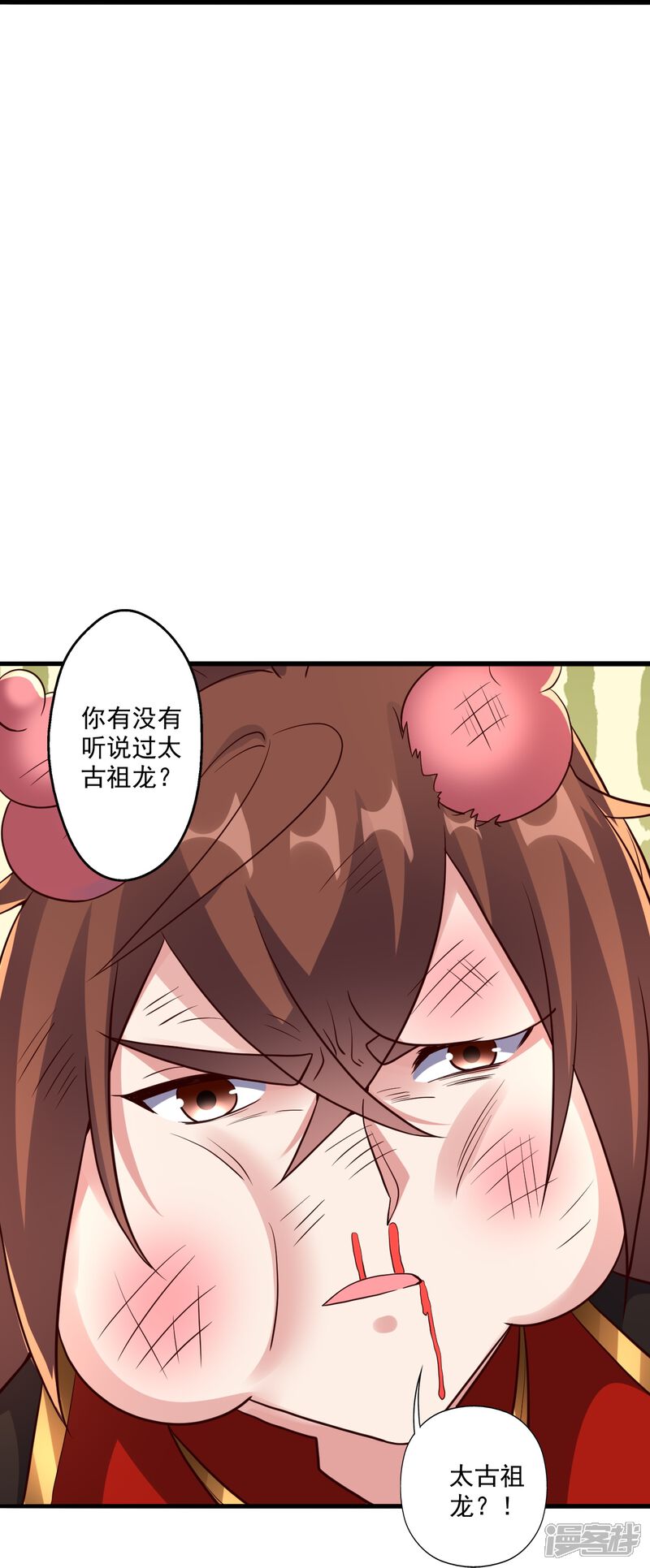 第238页
