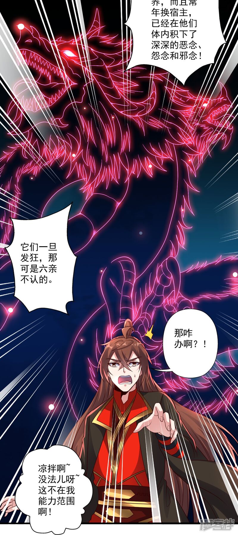 第163页
