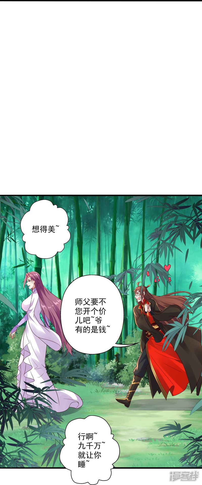 第181页