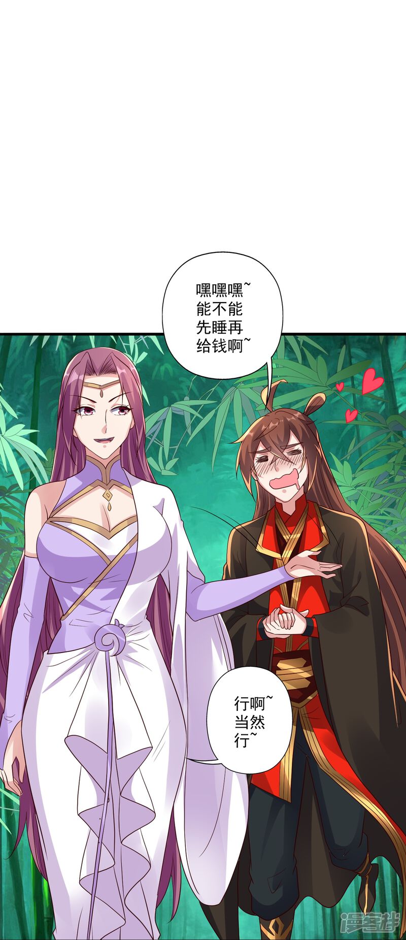 第184页