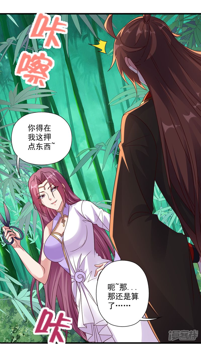 第190页
