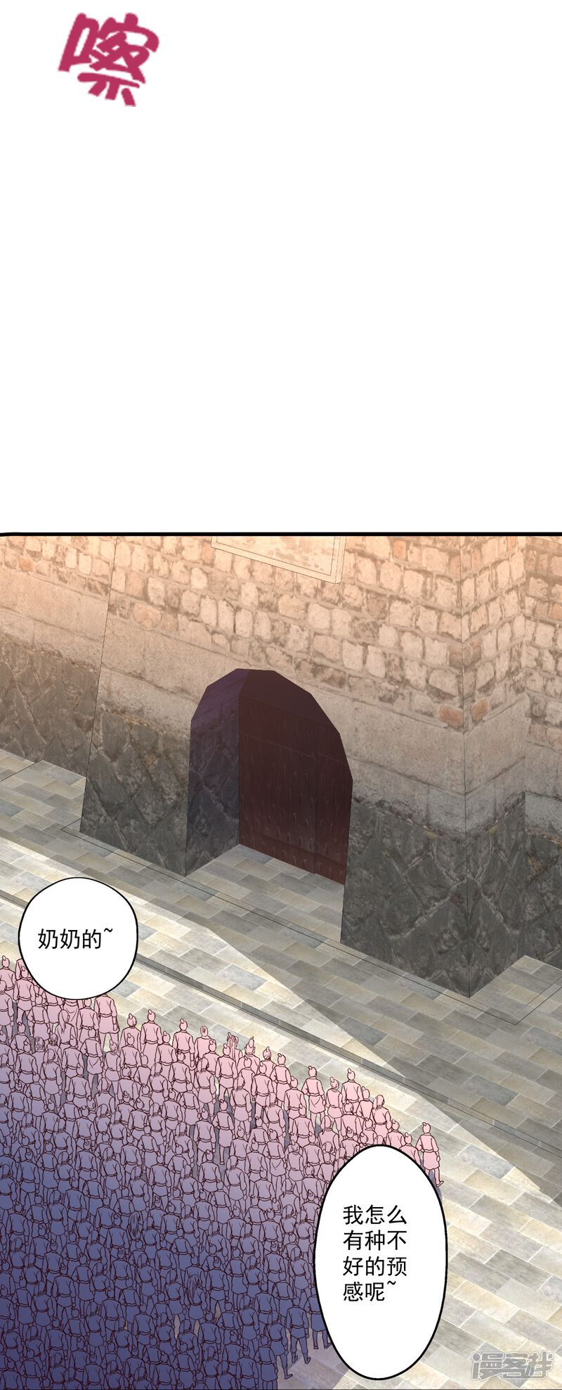 第193页
