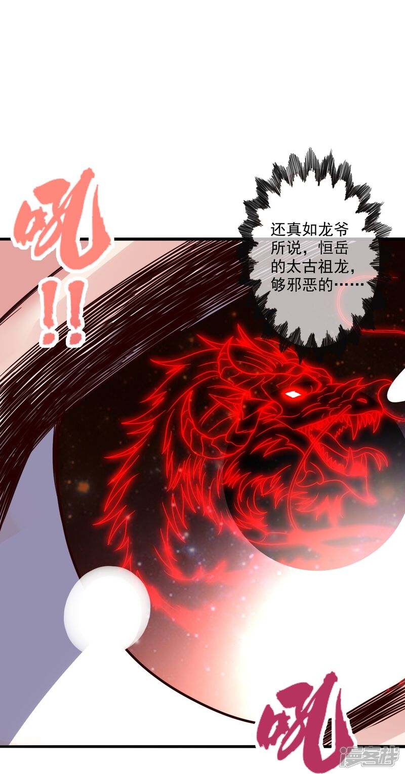 第232页