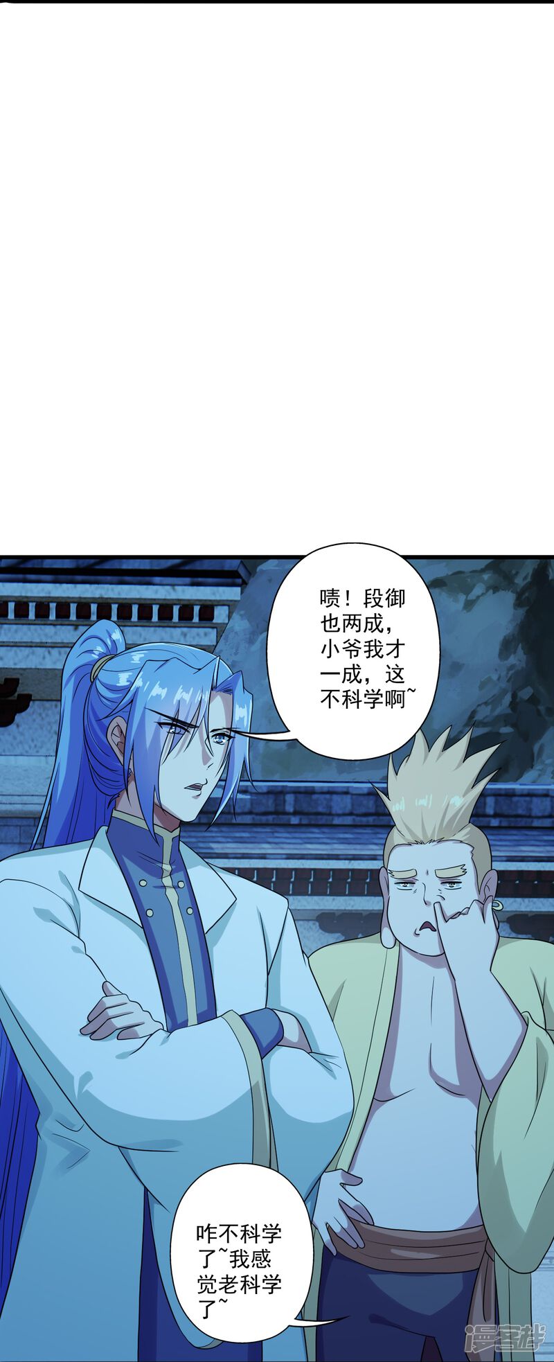 第73页