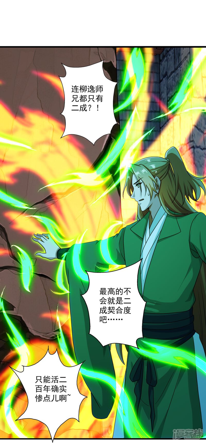 第118页