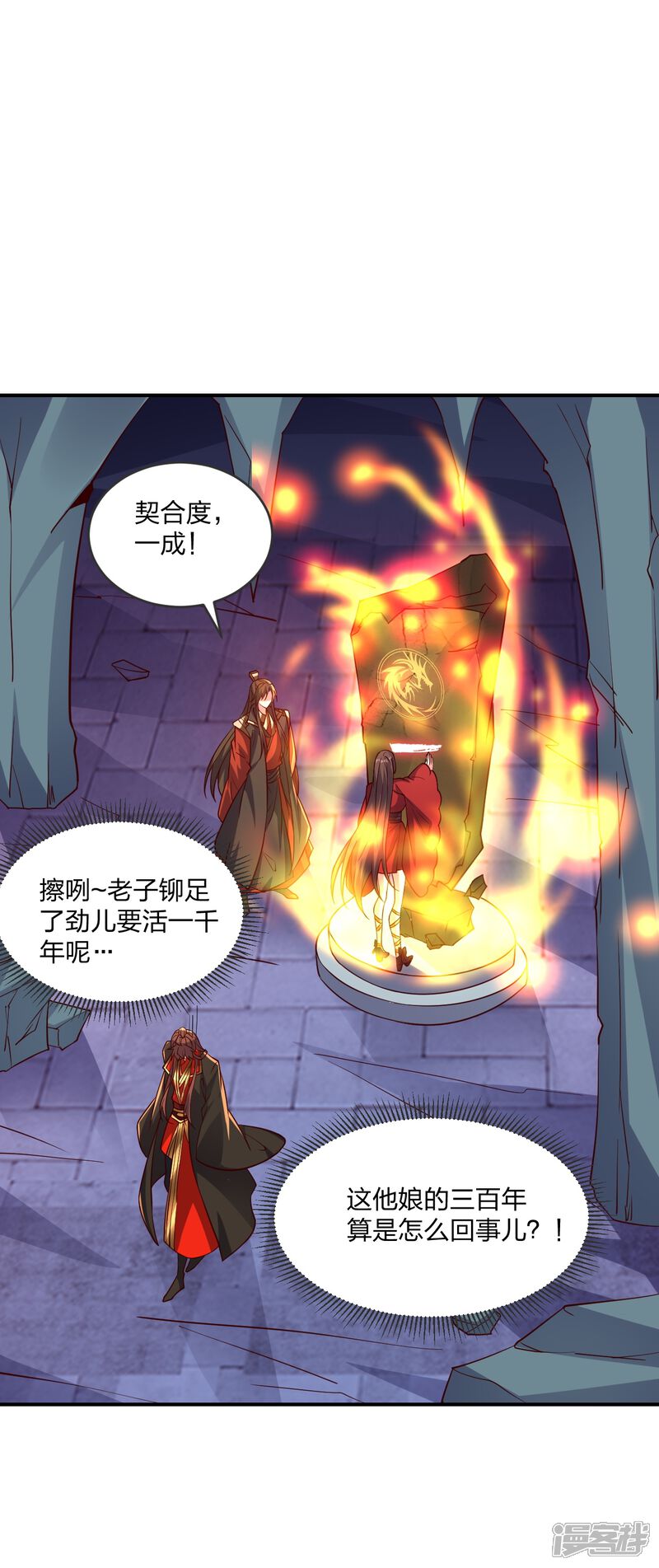 第160页