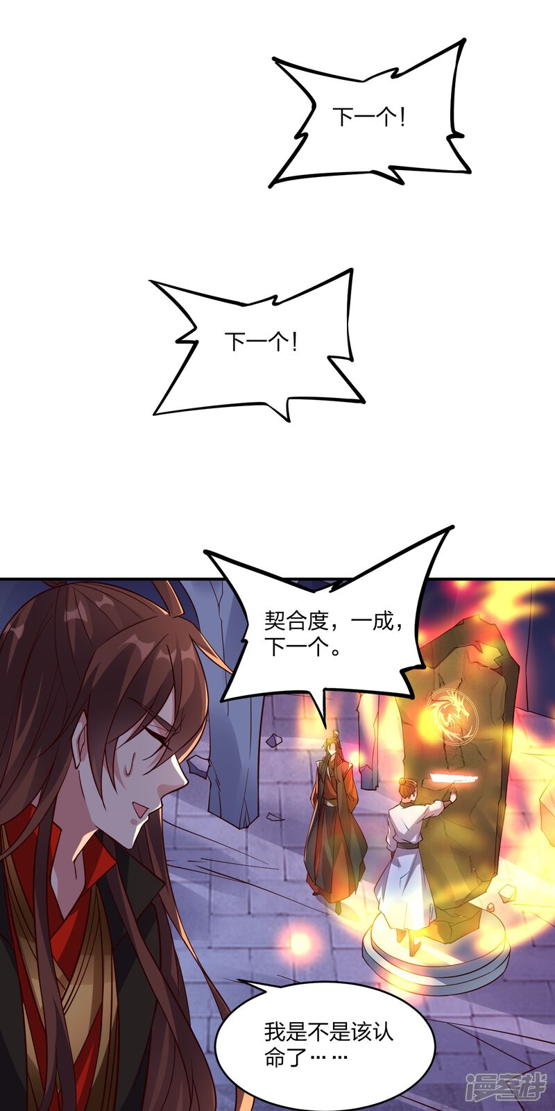 第193页