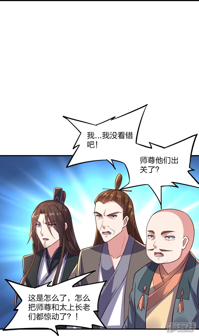 第241页