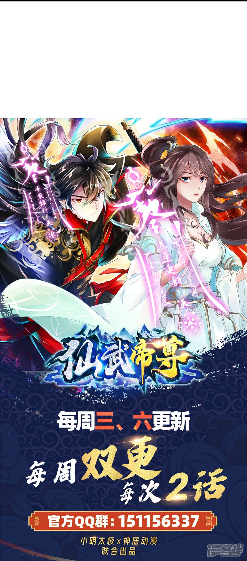 第256页