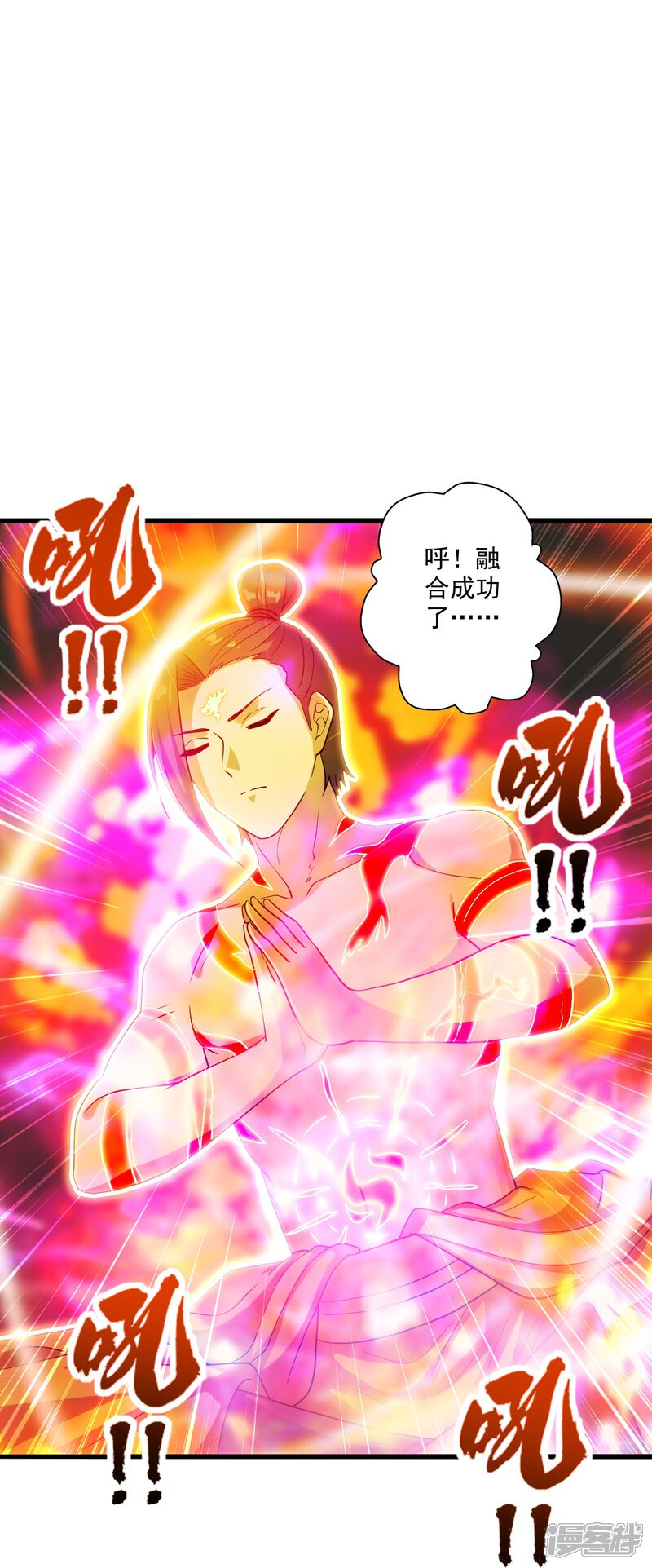 第88页
