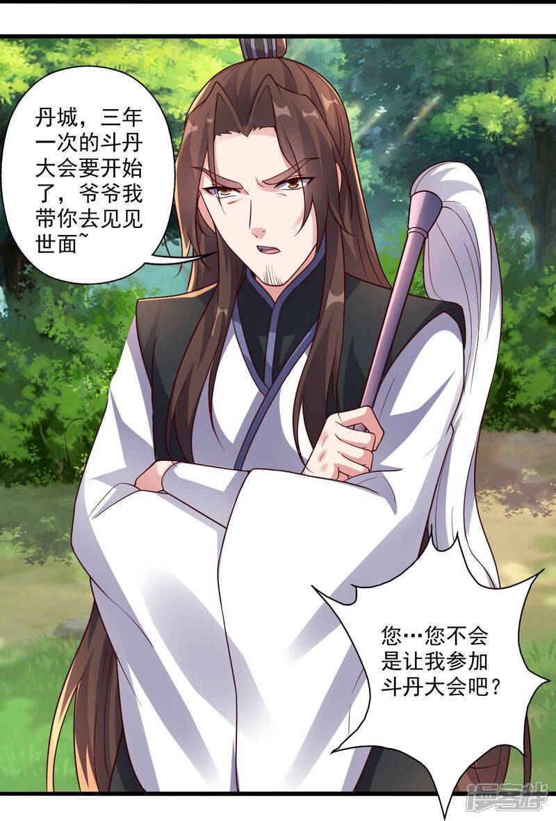 第193页