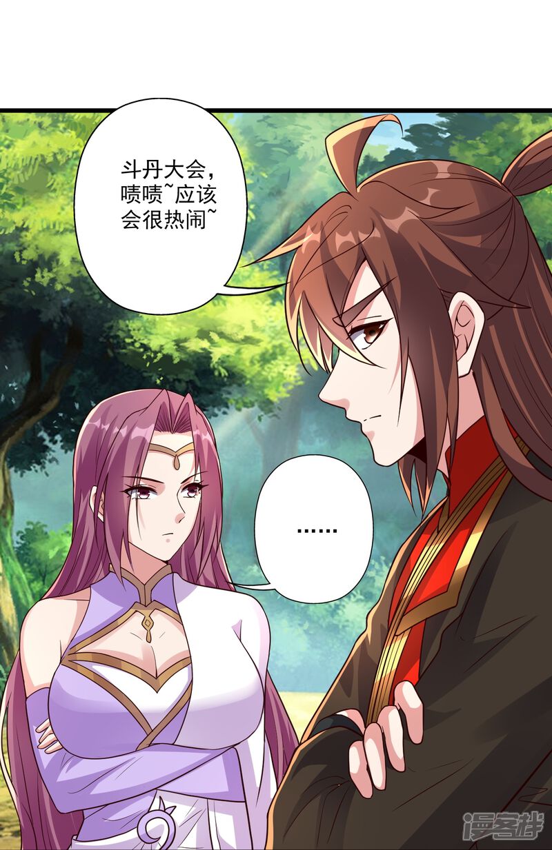 第208页