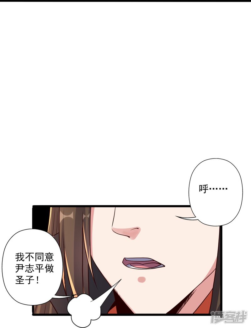 第232页