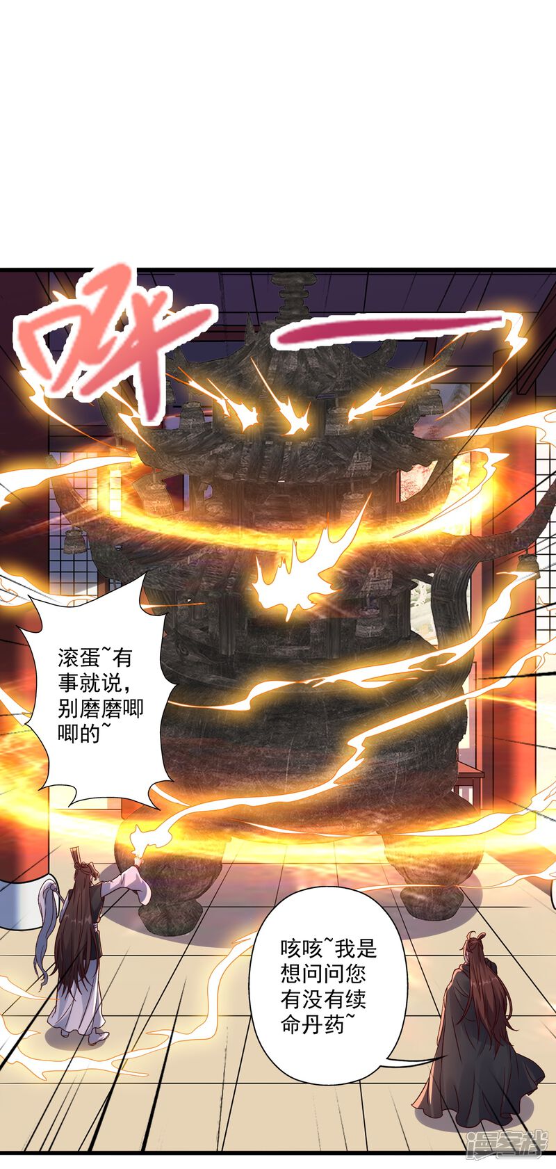 第112页