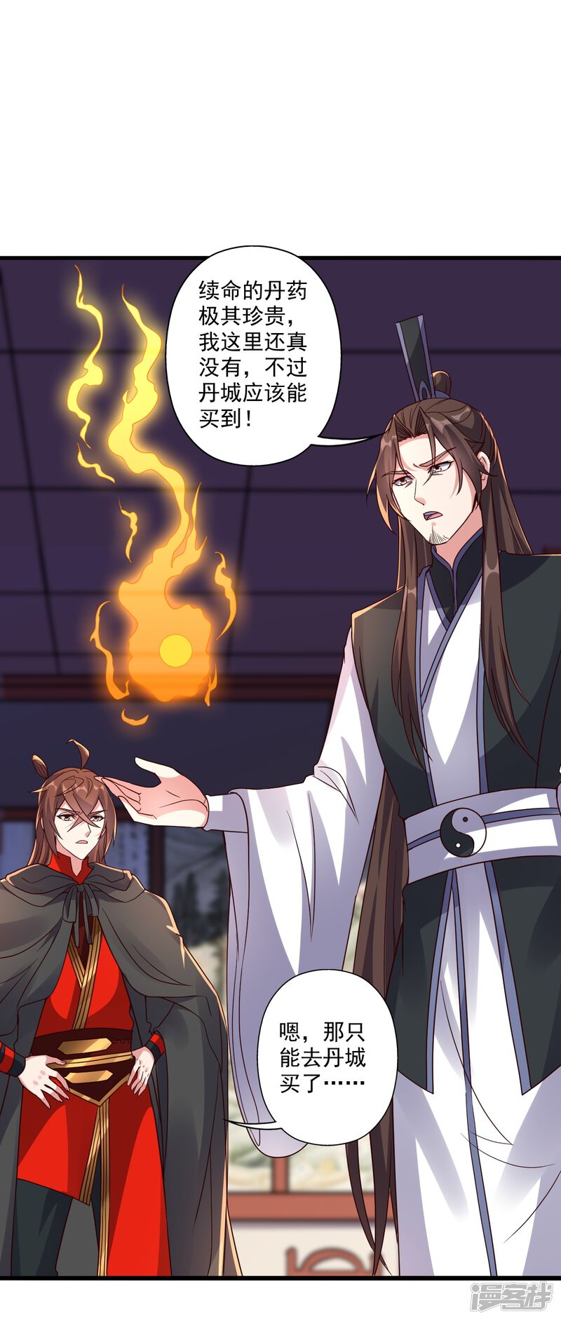 第124页