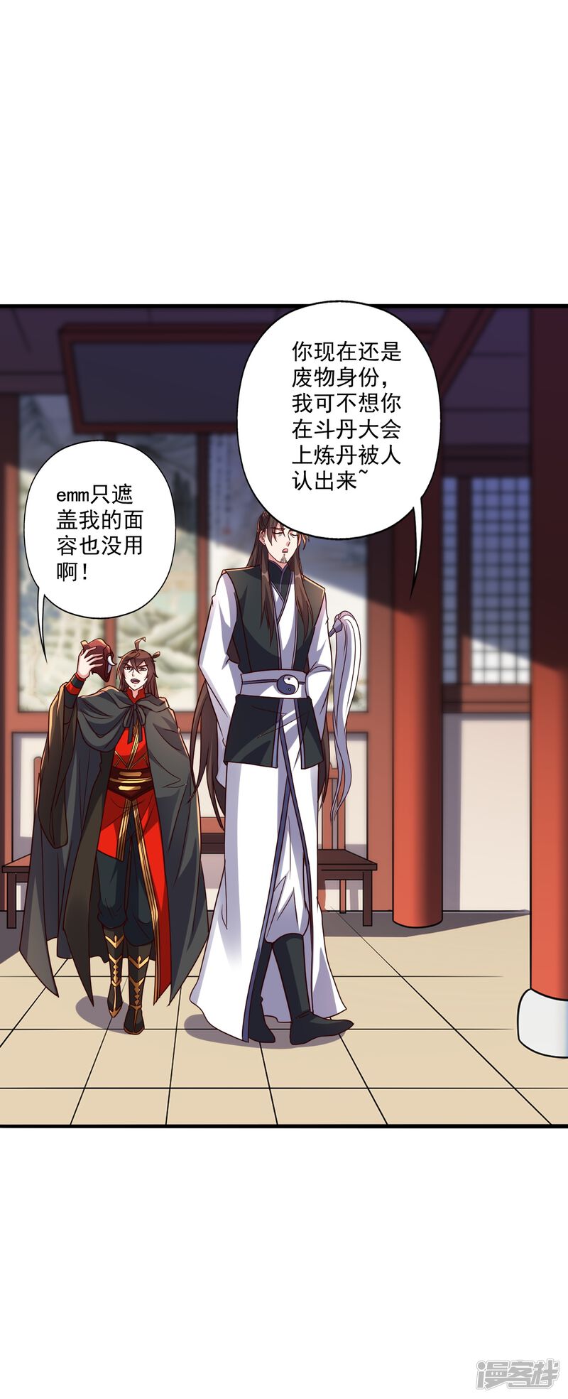 第133页