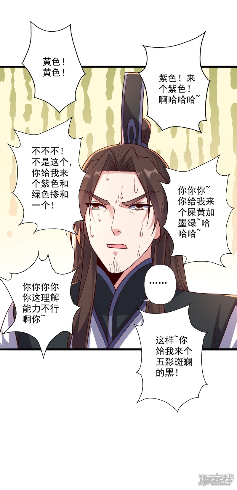 第163页