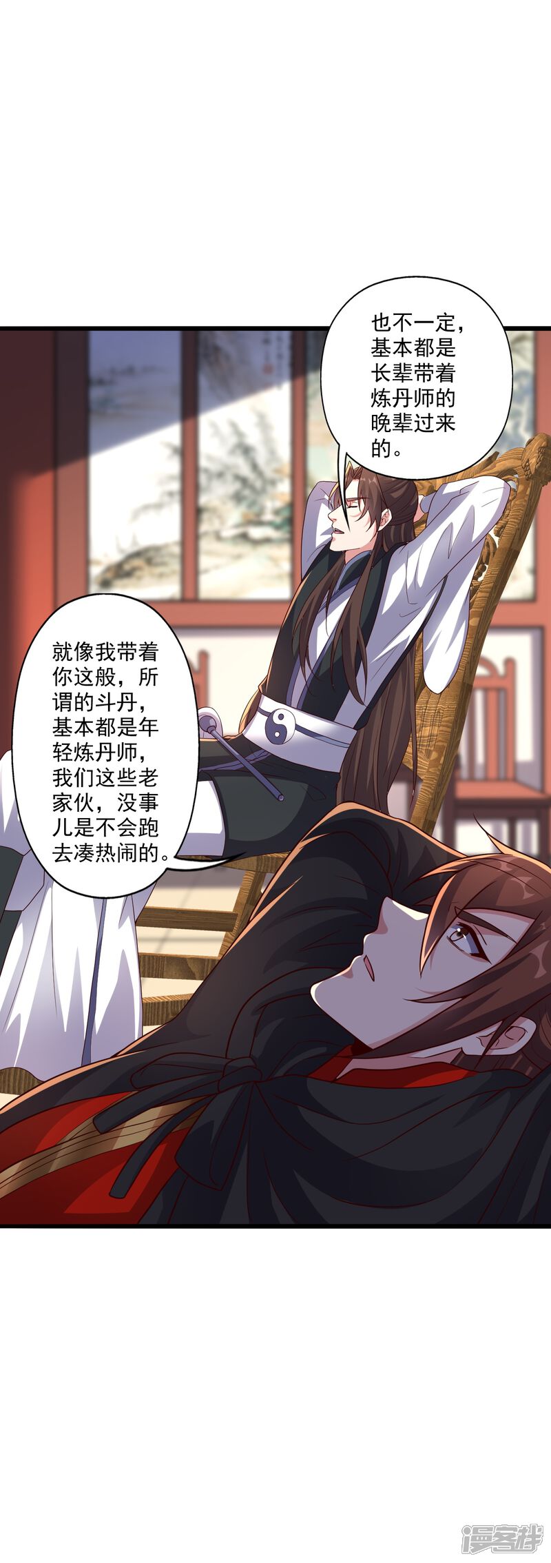 第184页
