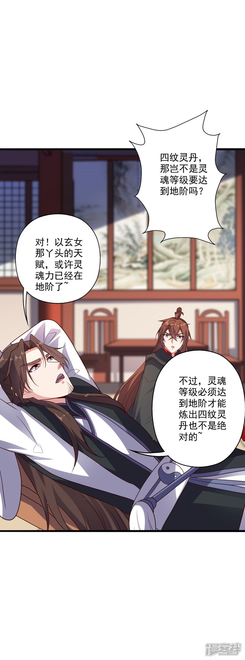 第190页