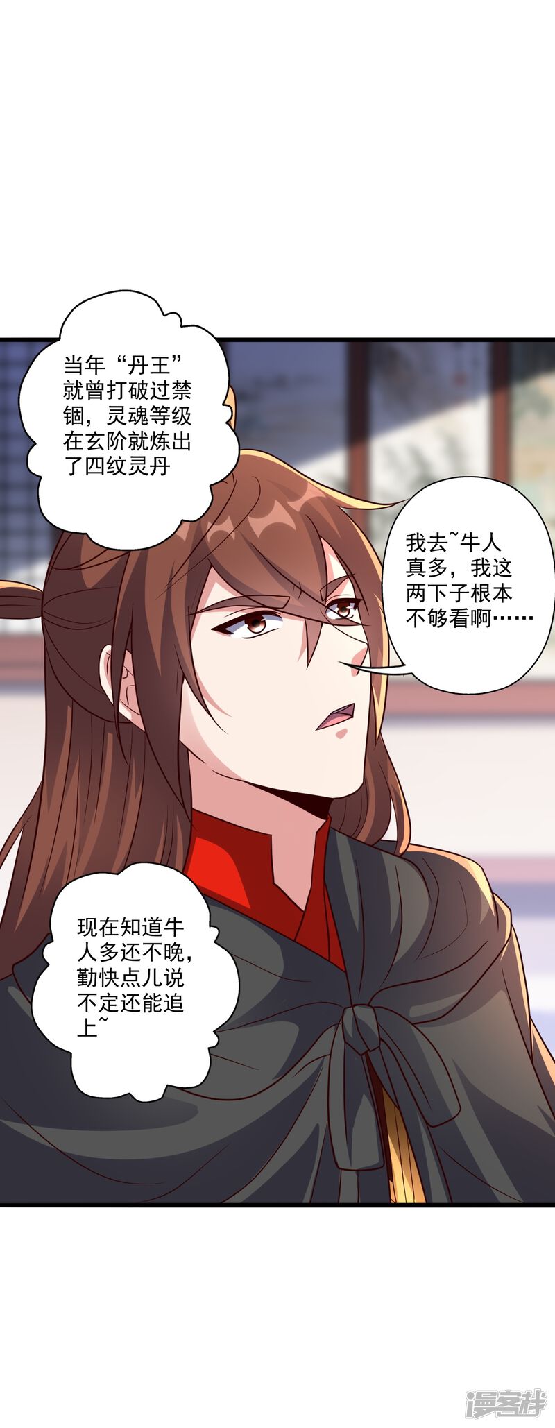 第193页