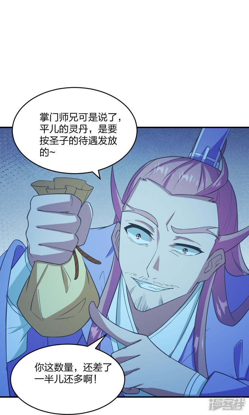 第100页