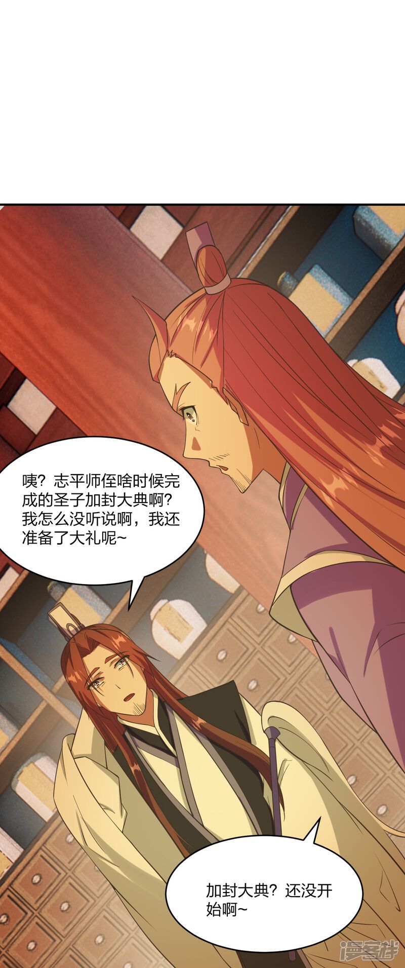 第103页
