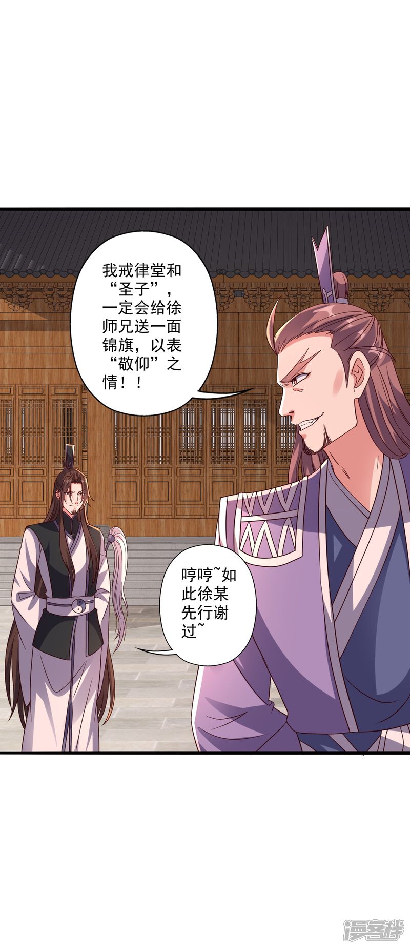 第118页