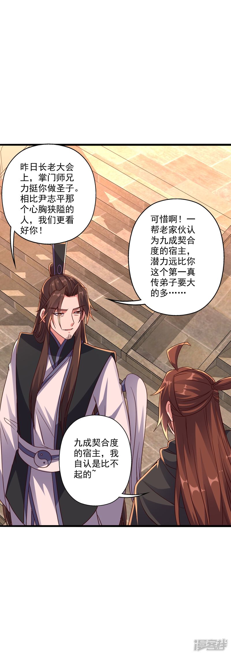 第124页