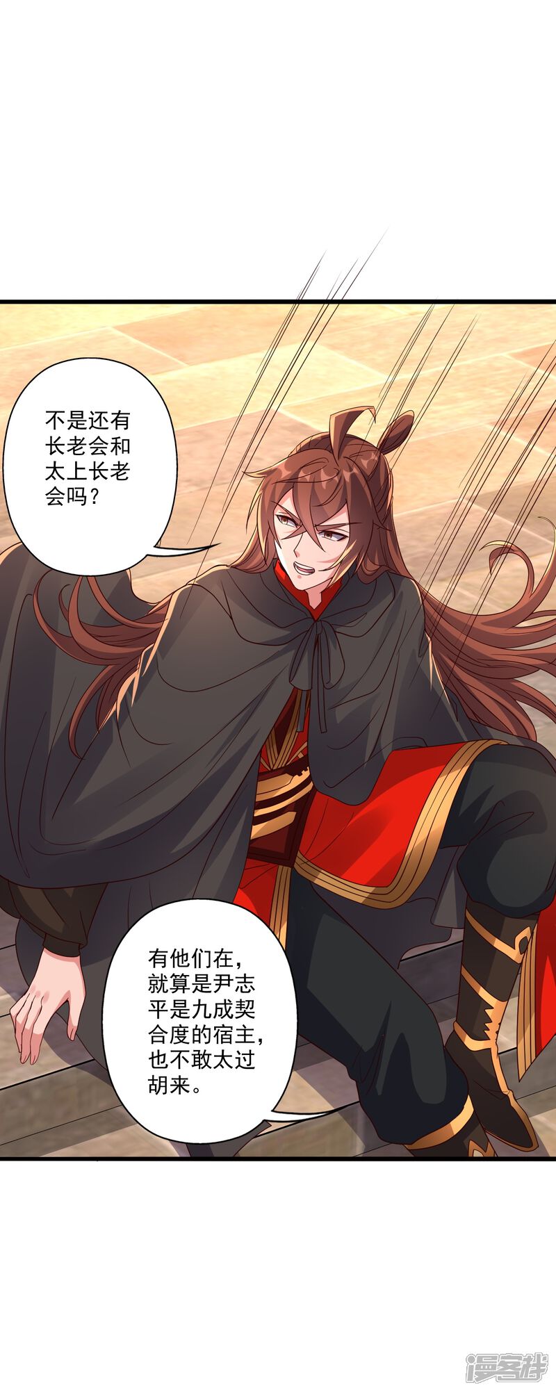 第136页