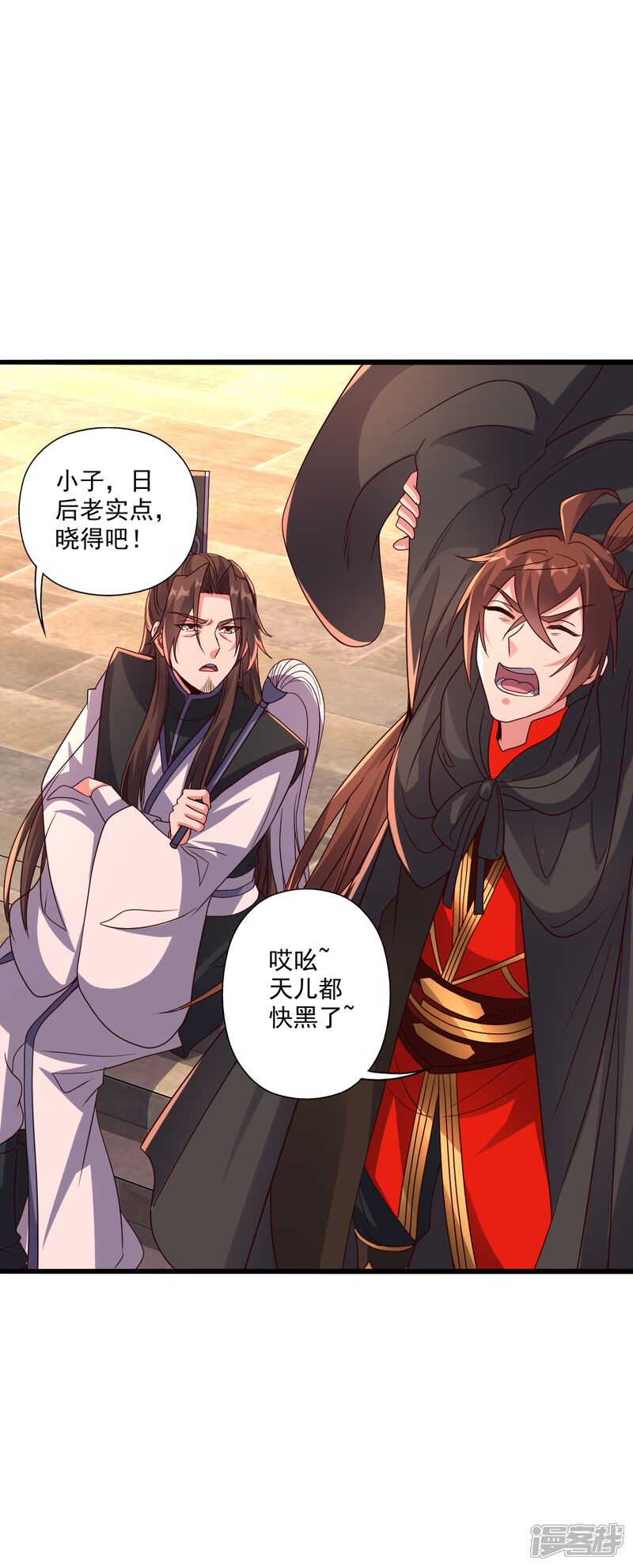 第142页