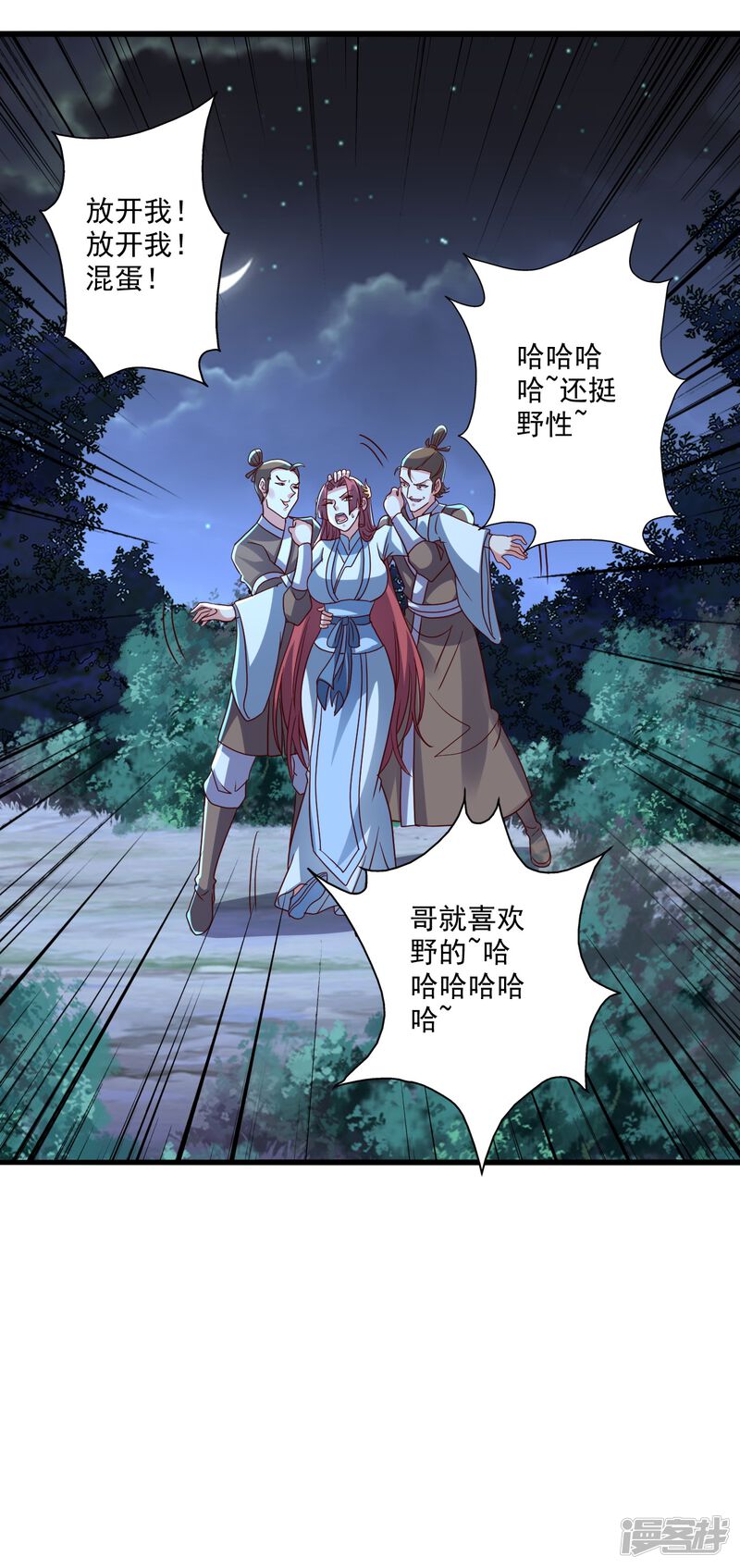 第154页