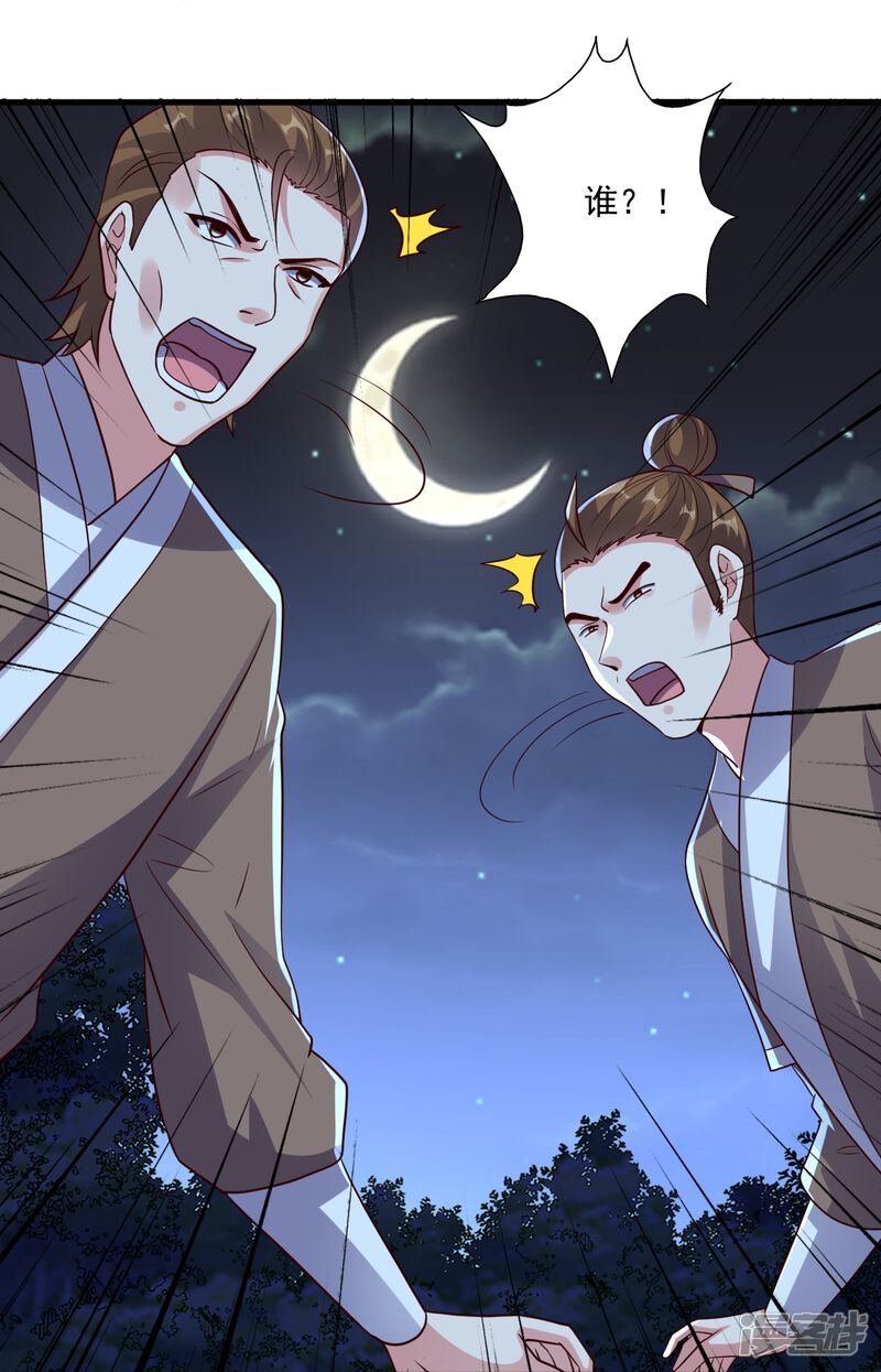 第181页