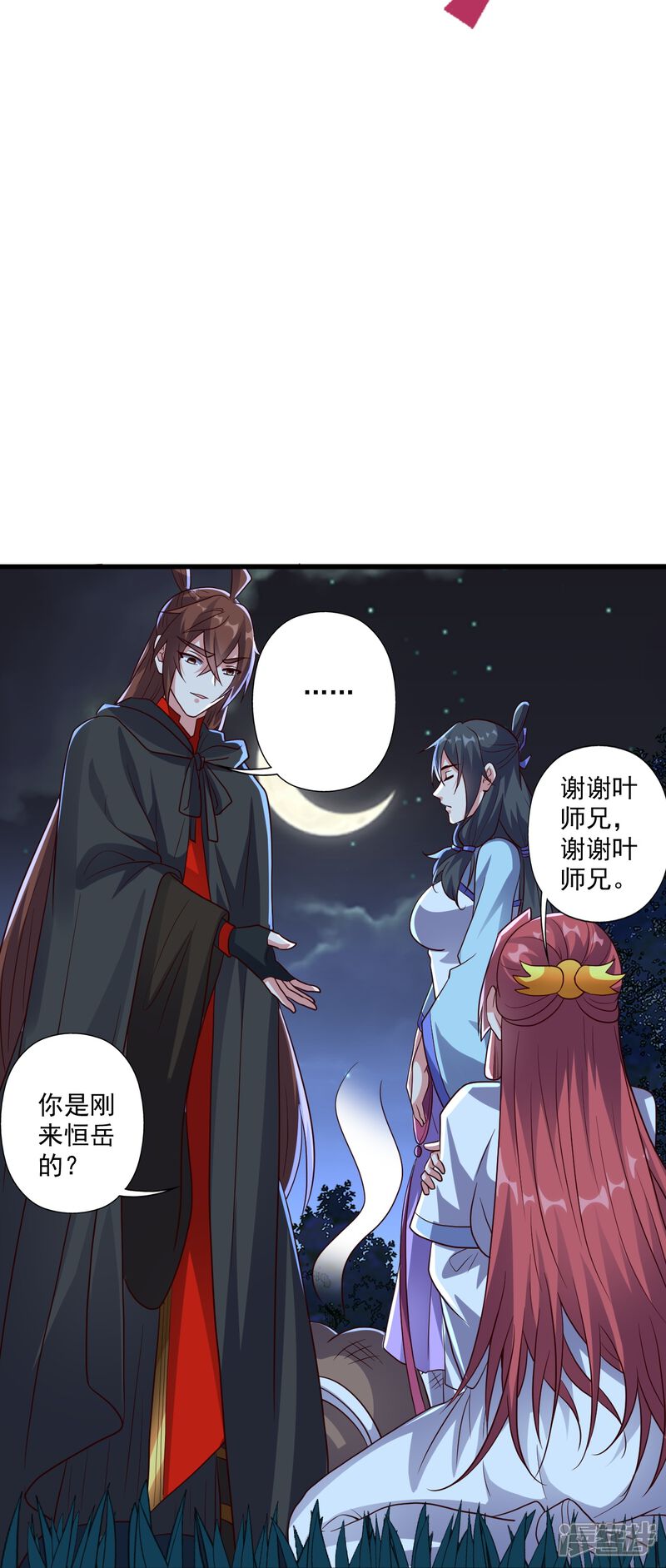 第211页