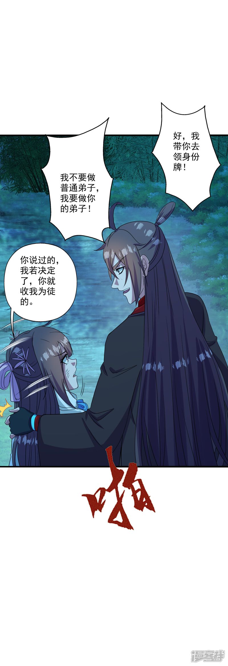第58页