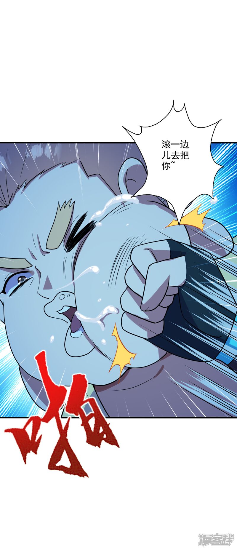 第73页