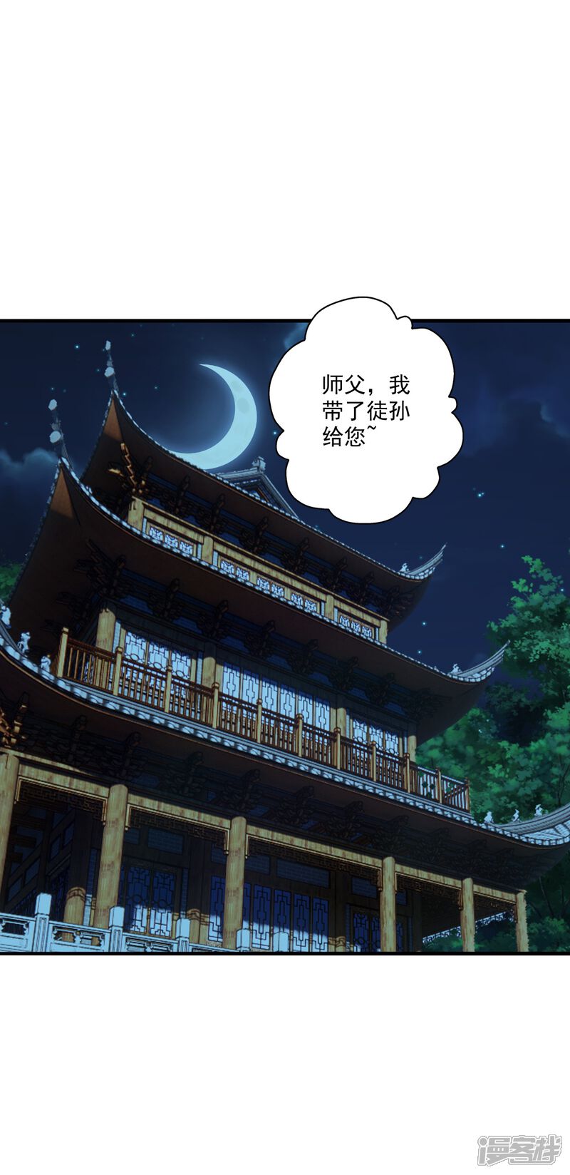 第82页