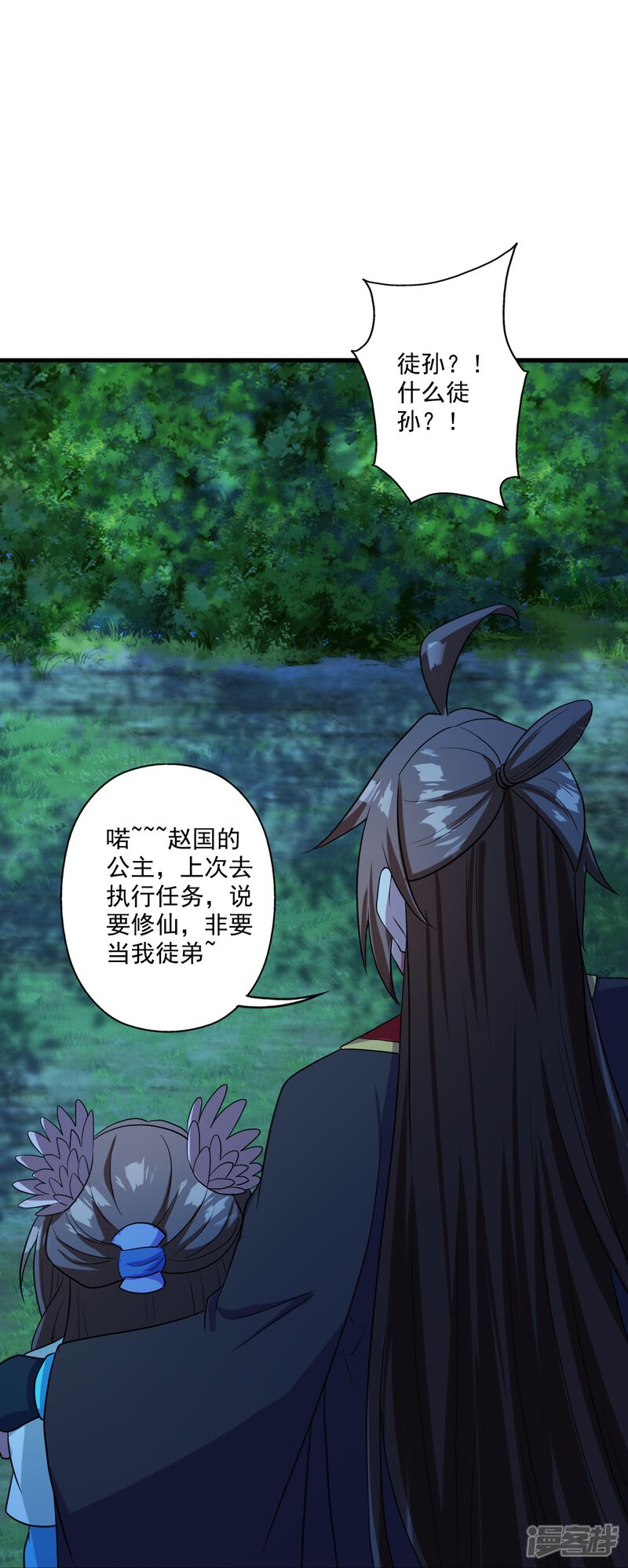第85页
