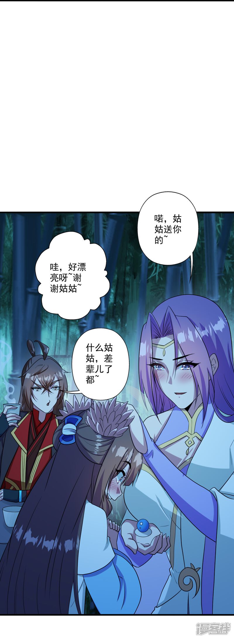 第103页